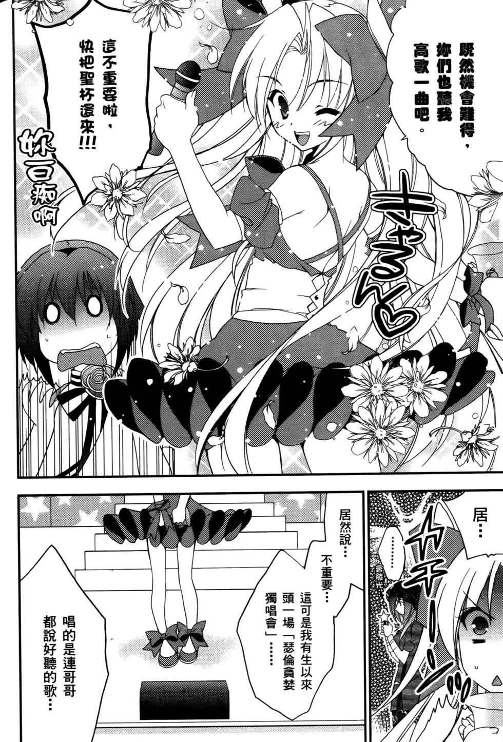 第145页