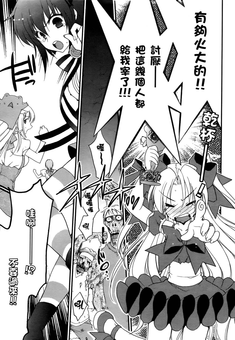 第146页