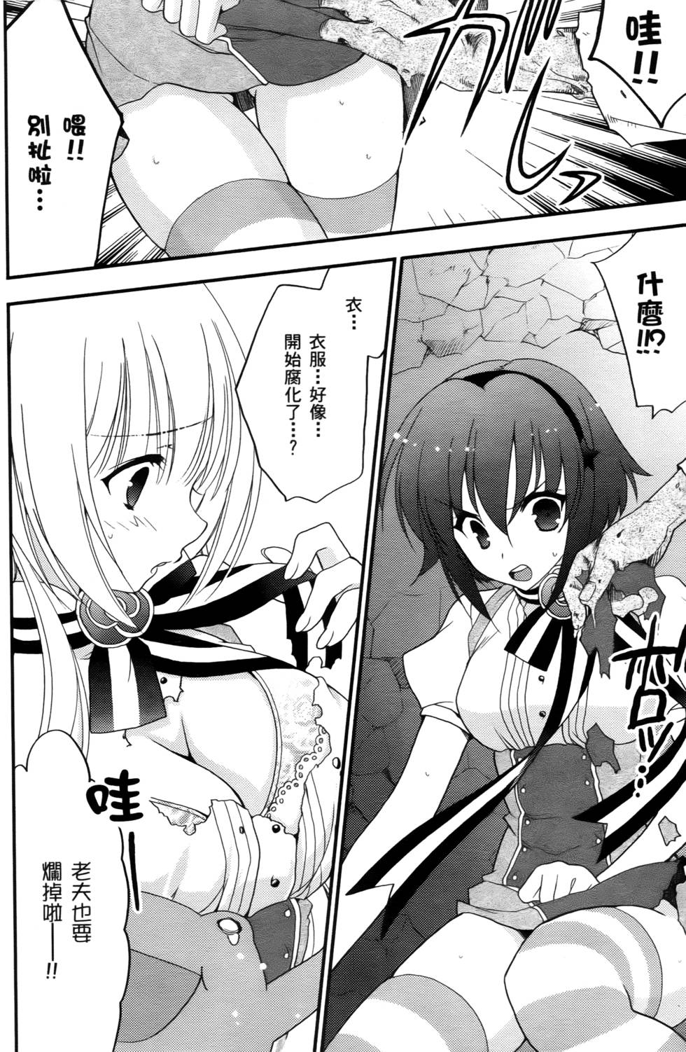 第147页
