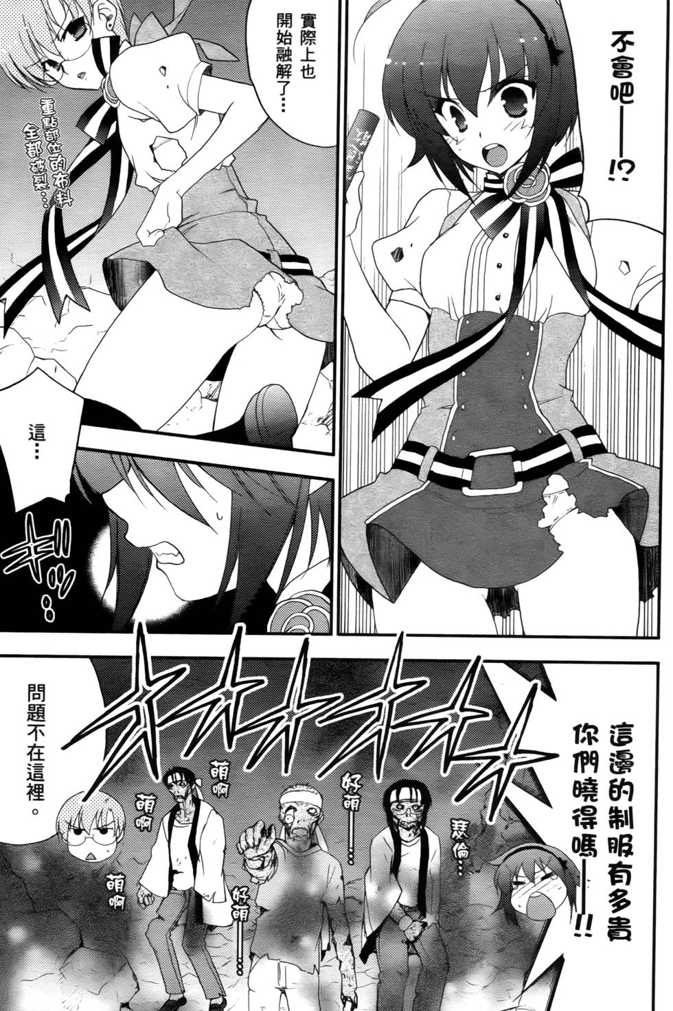 第148页