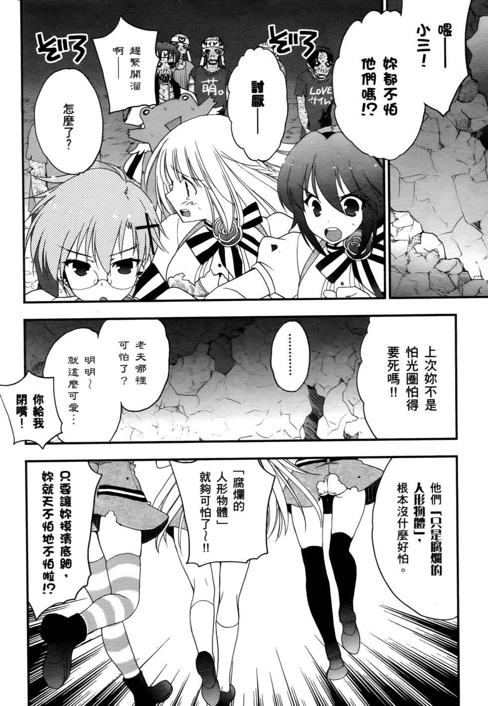 第149页