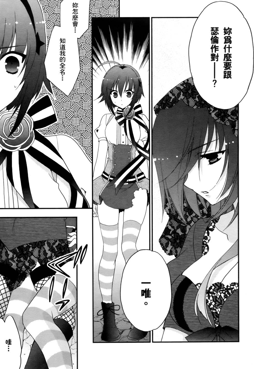 第152页