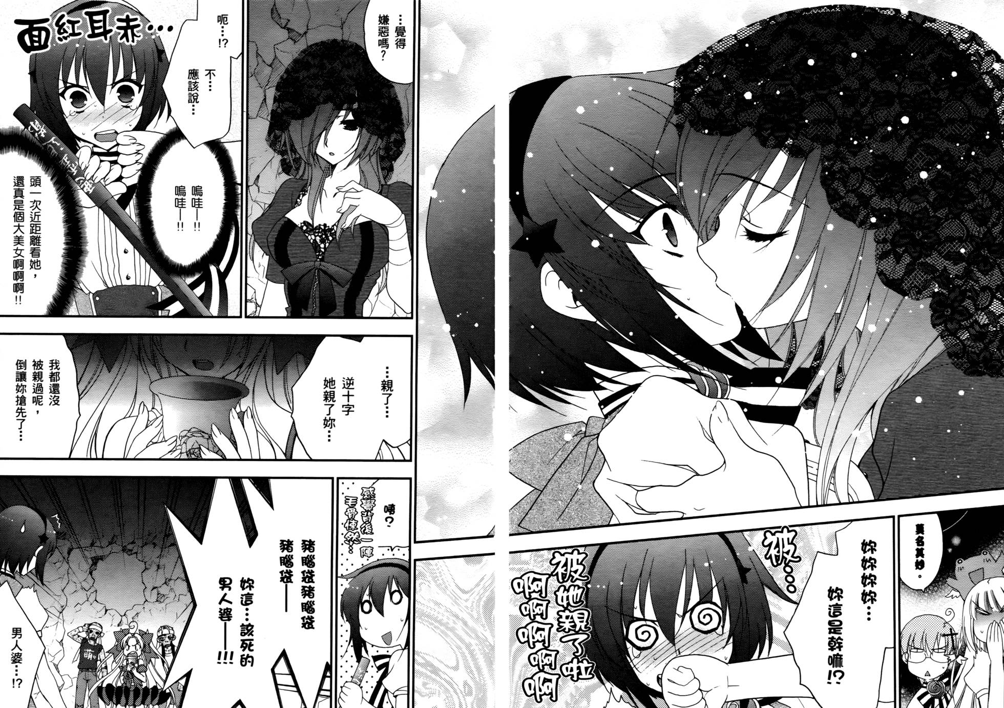 第153页