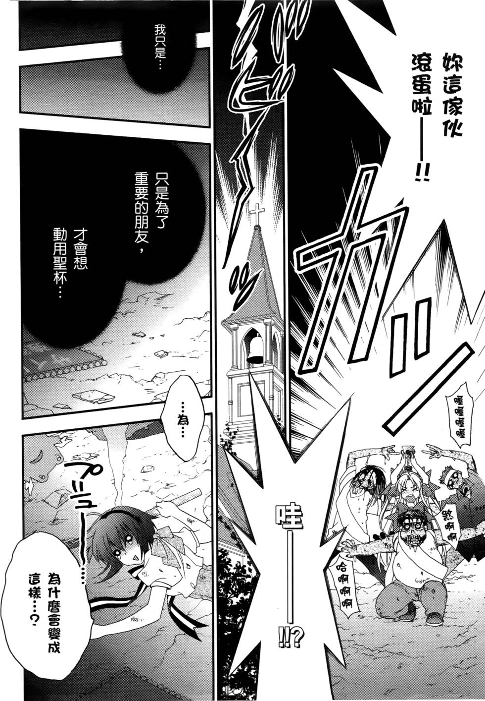 第154页