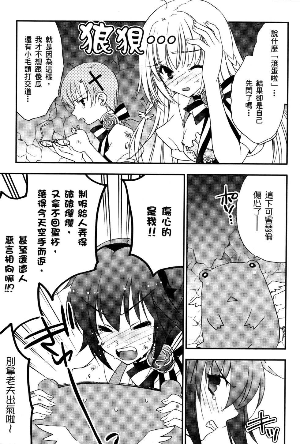 第155页