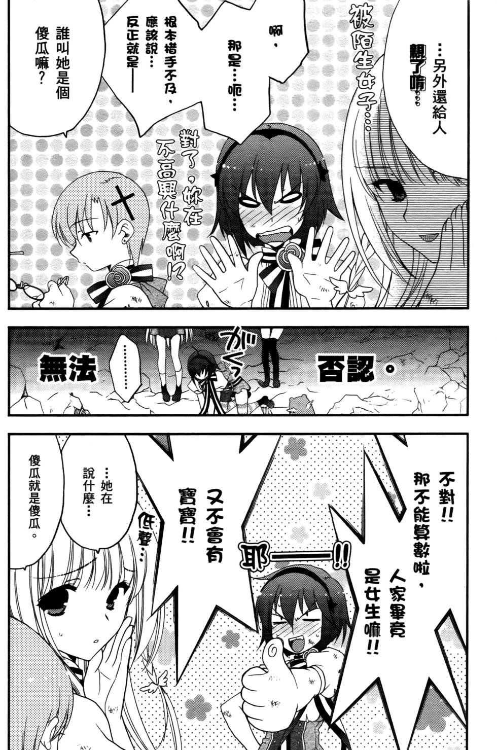 第156页