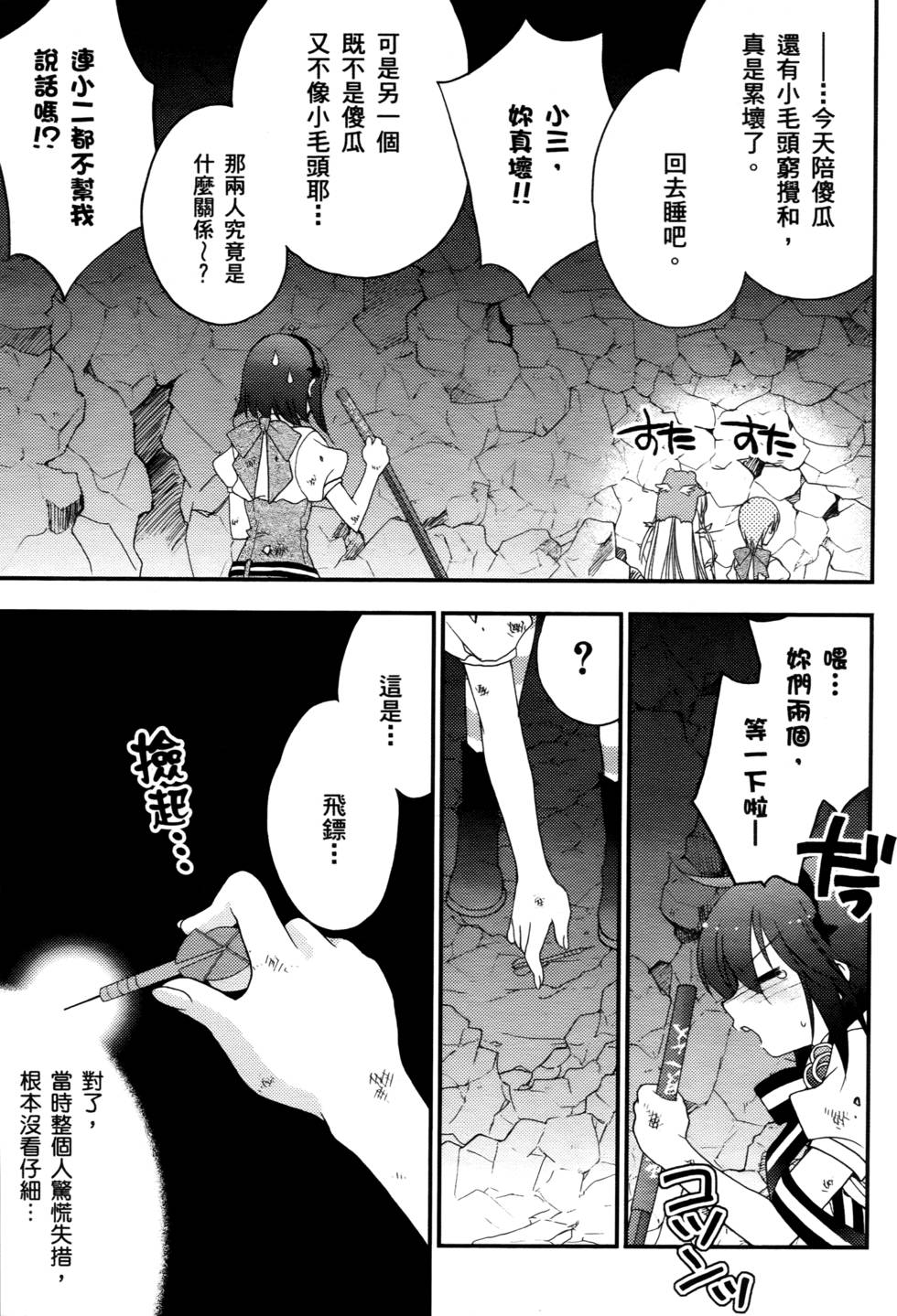 第157页