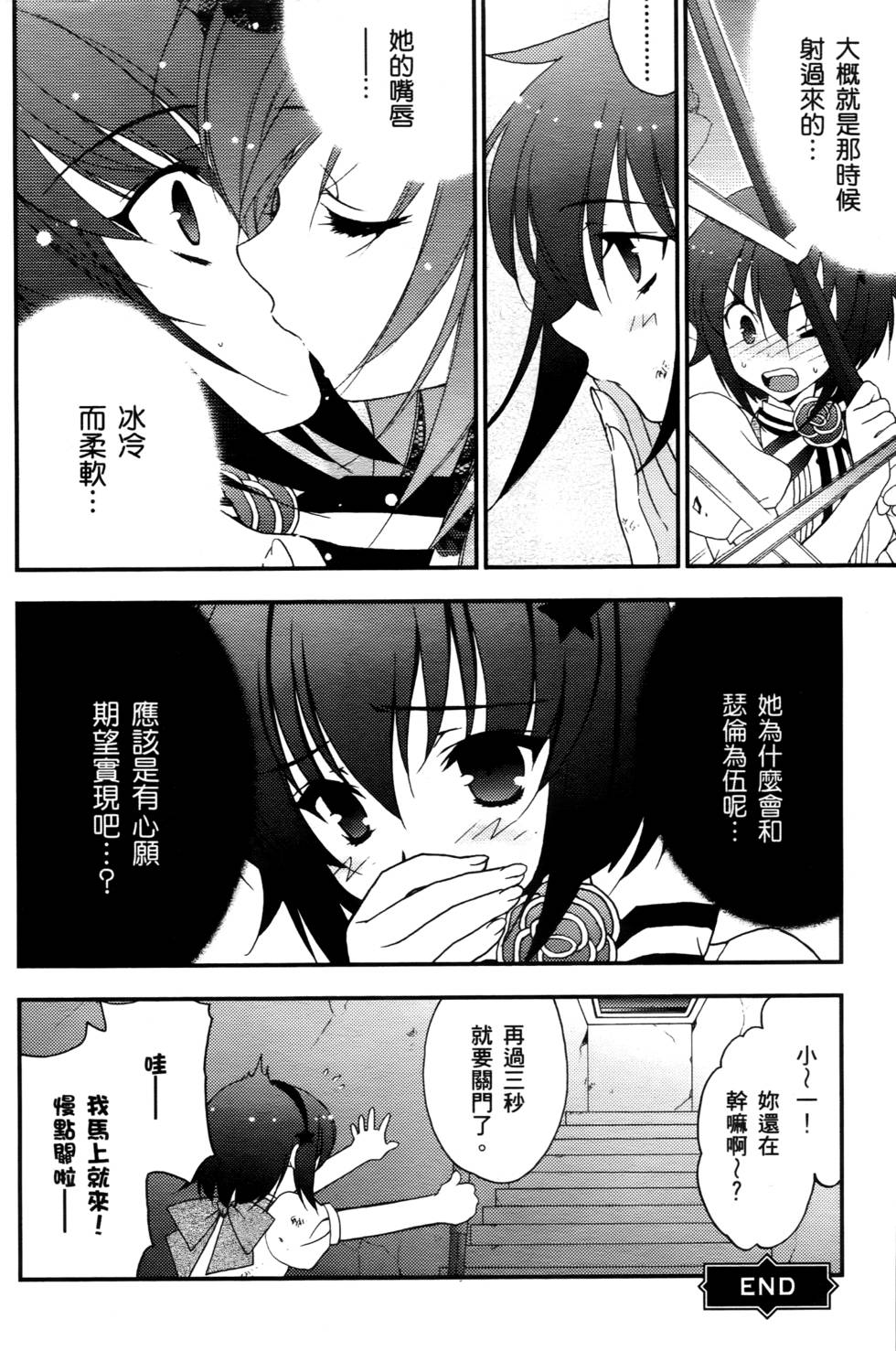 第158页