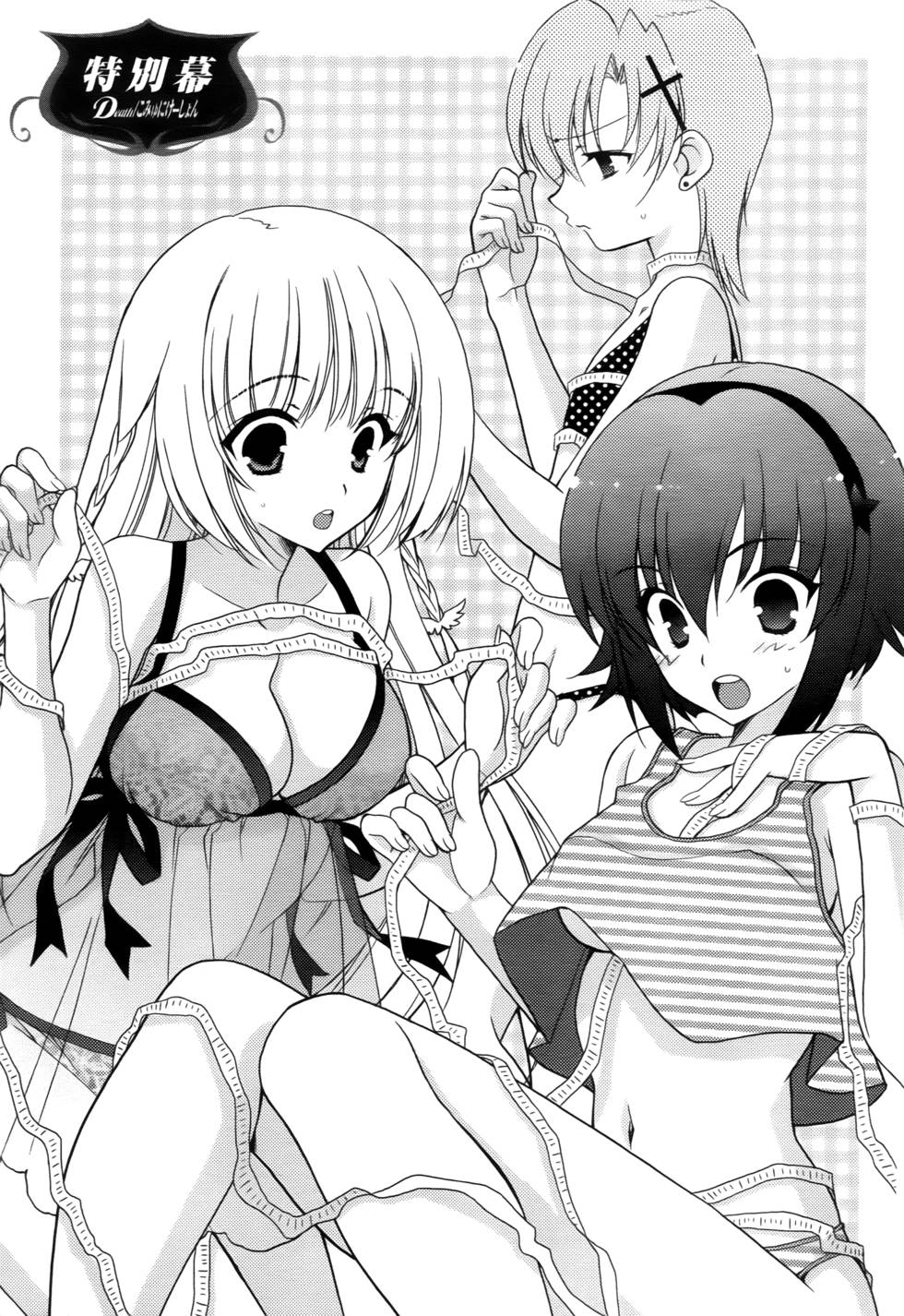 第159页