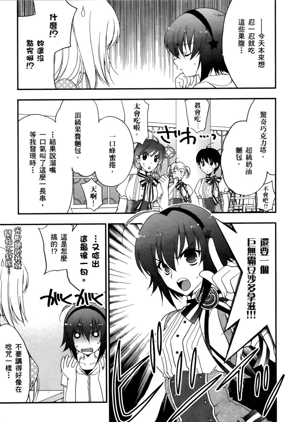 第161页