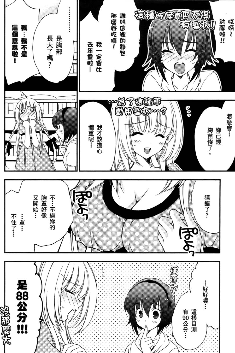 第162页