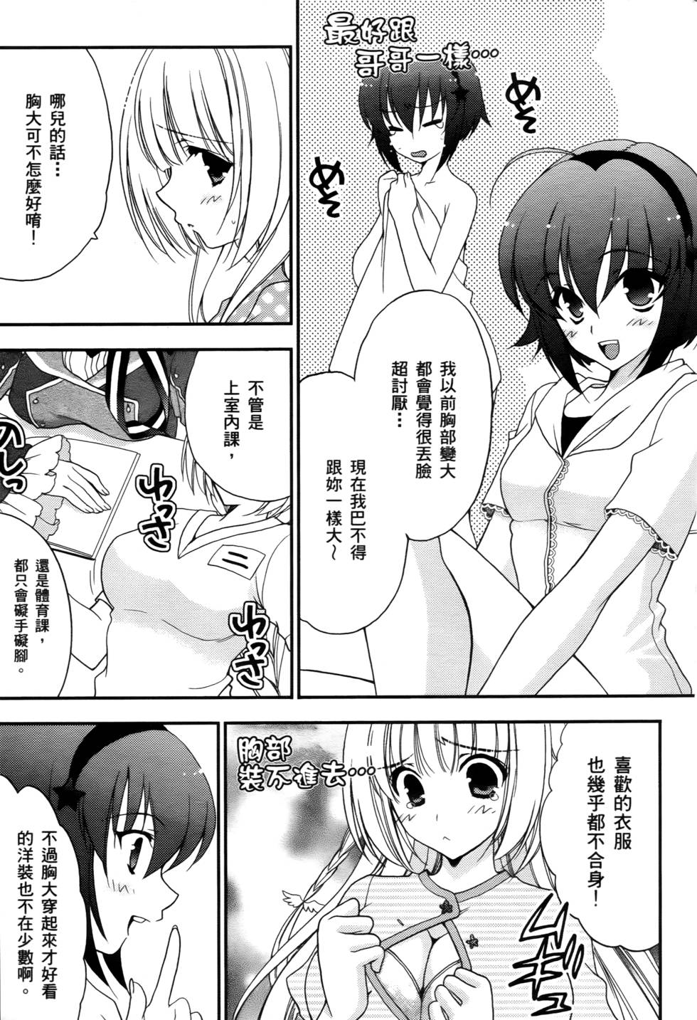 第163页