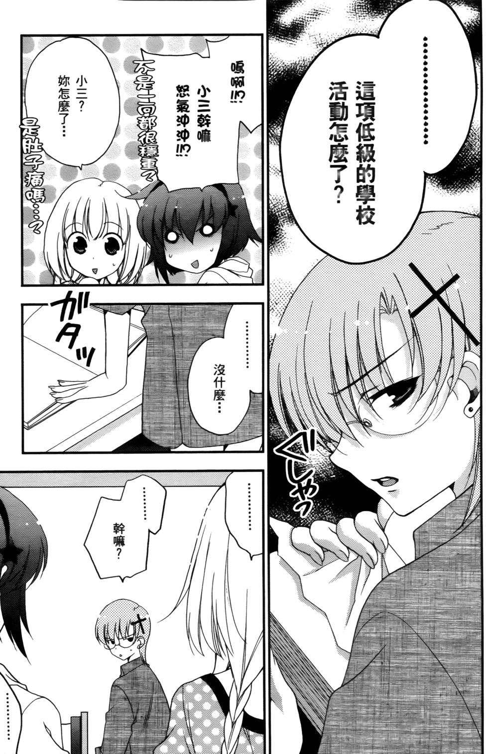 第165页