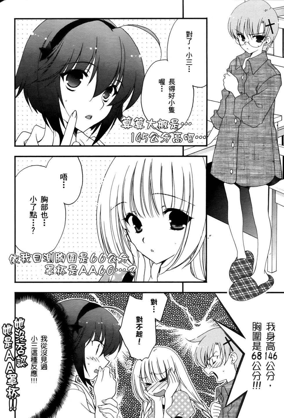 第166页