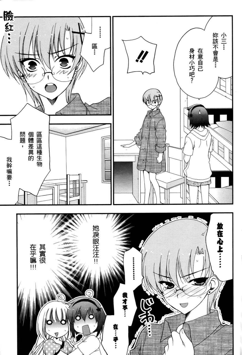 第167页