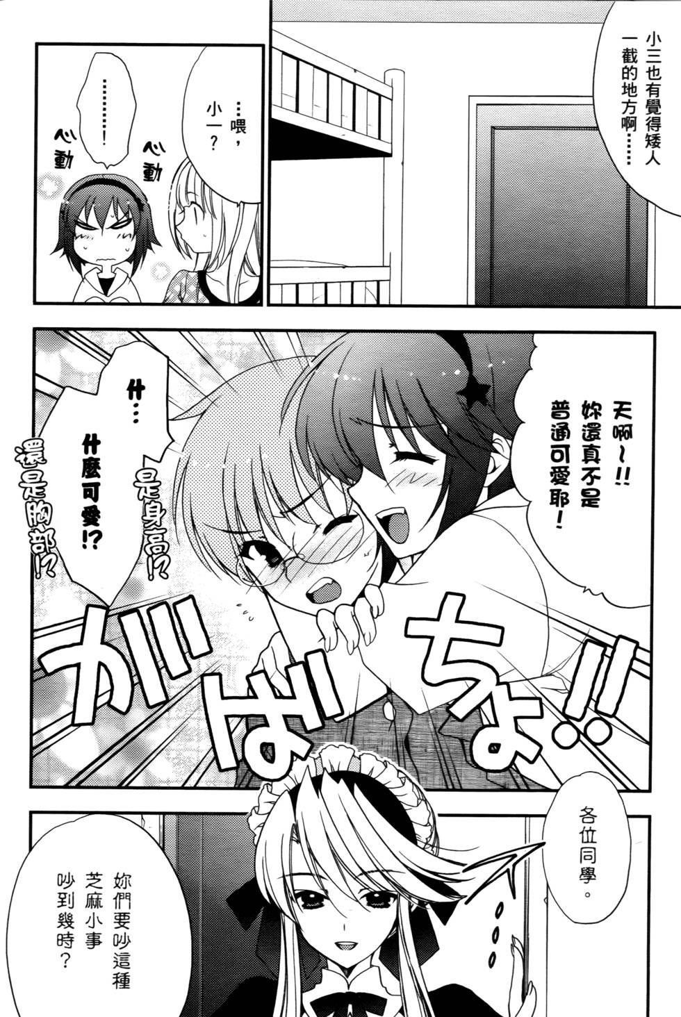 第168页