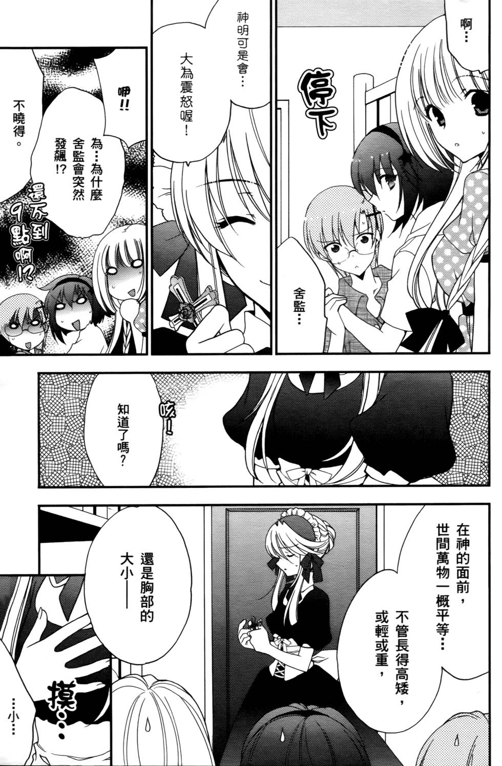 第169页