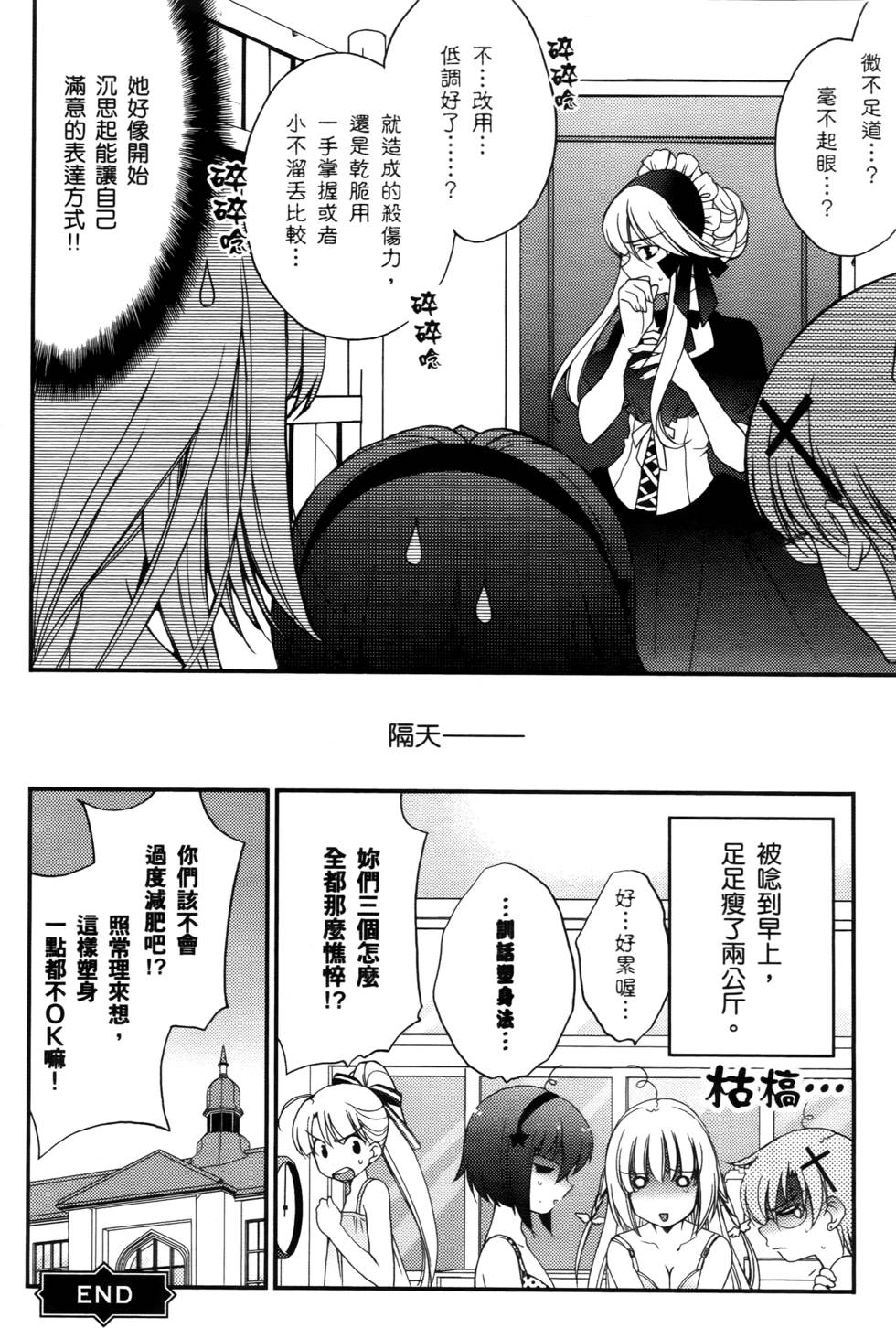 第170页