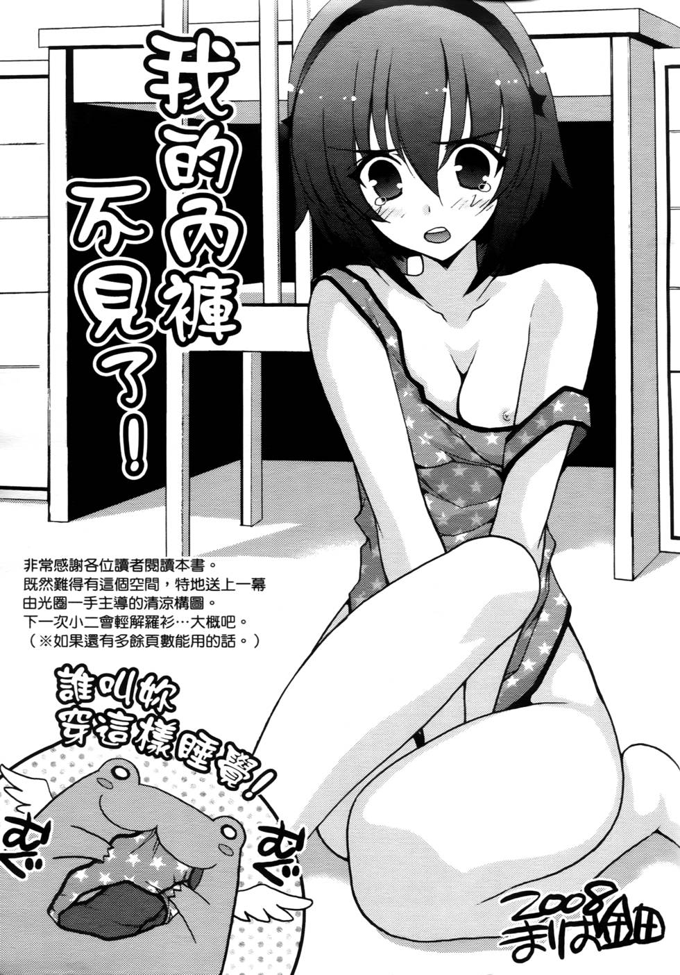 第171页