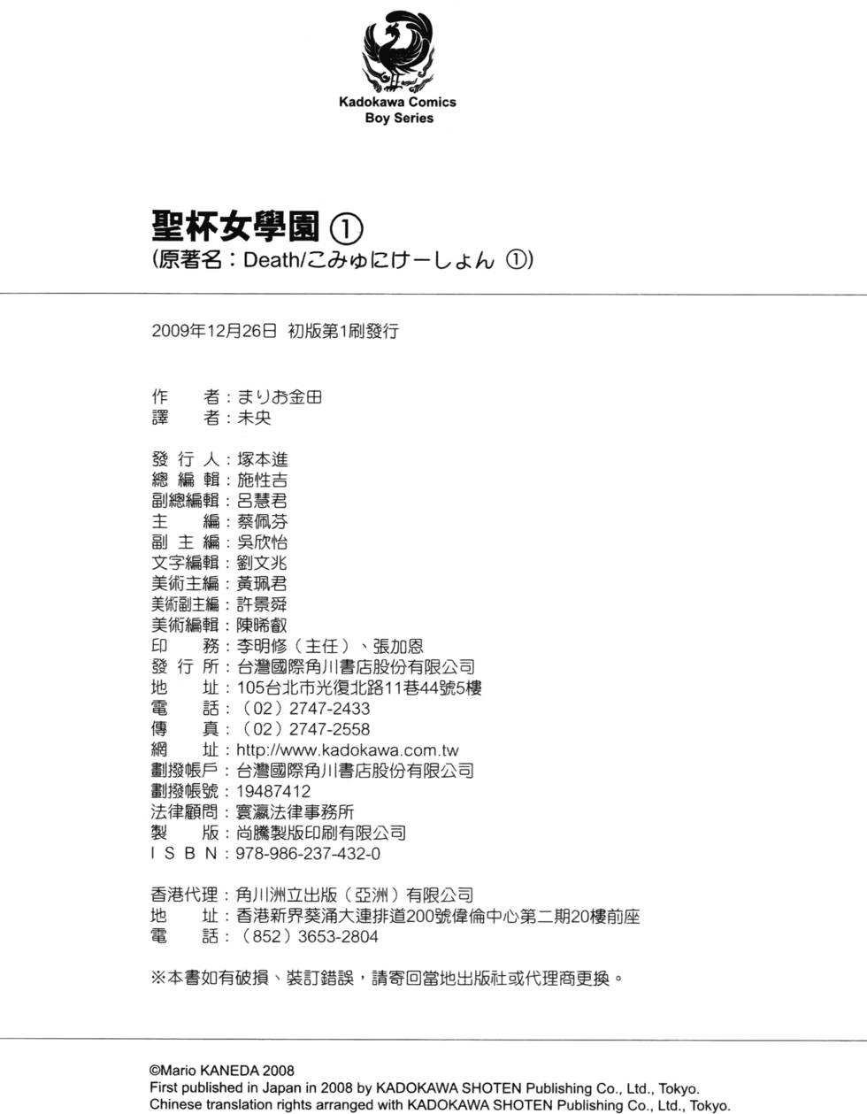 第172页