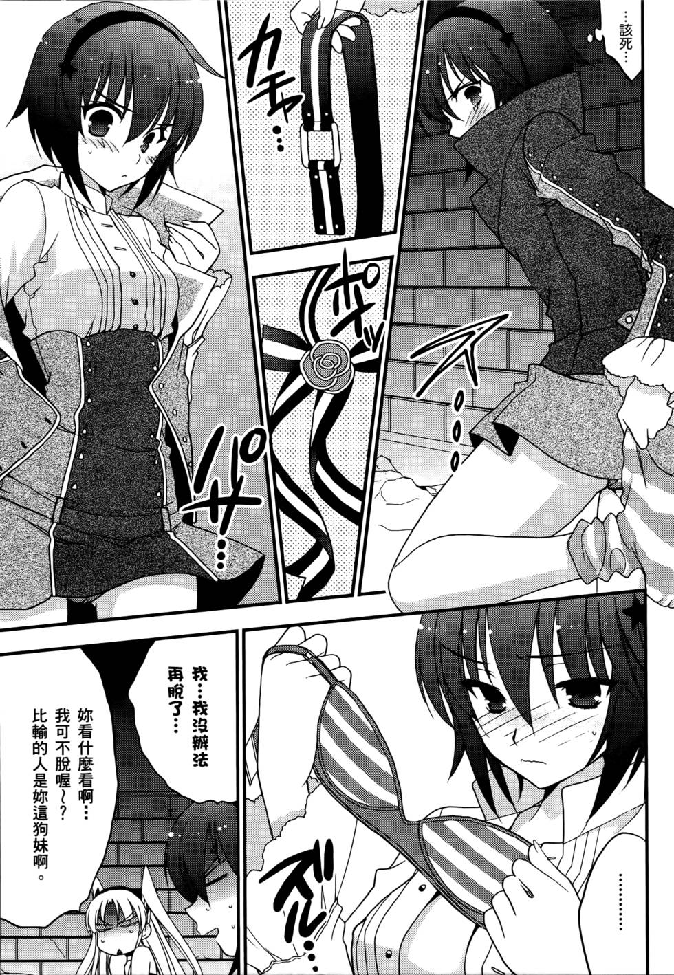 第59页