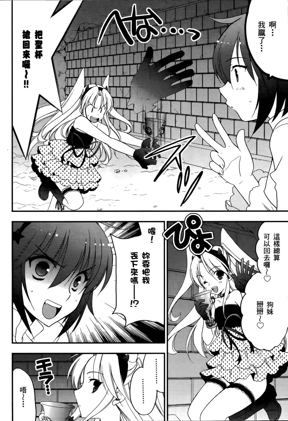 第64页