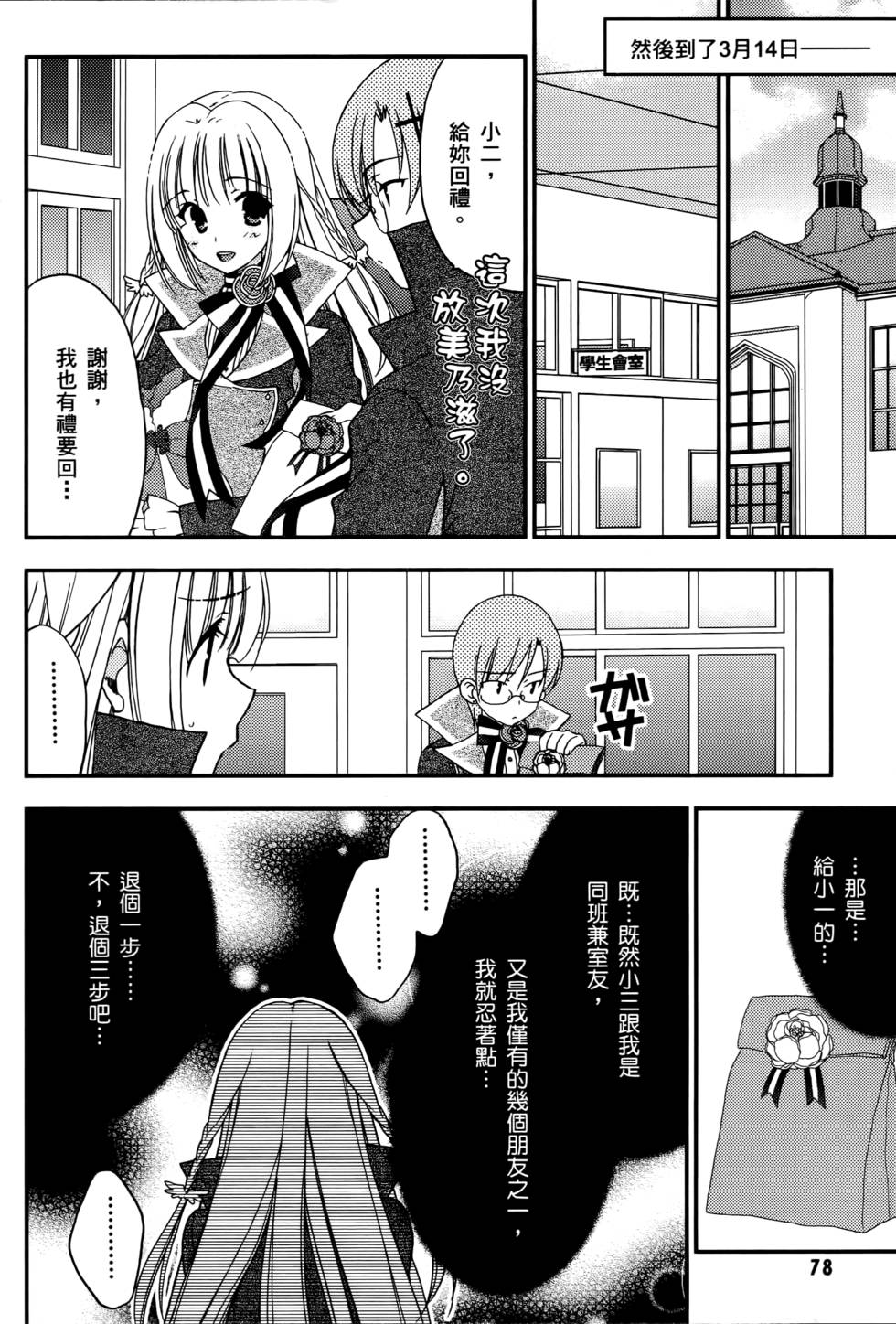 第76页