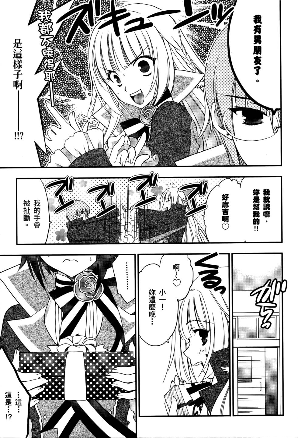 第77页