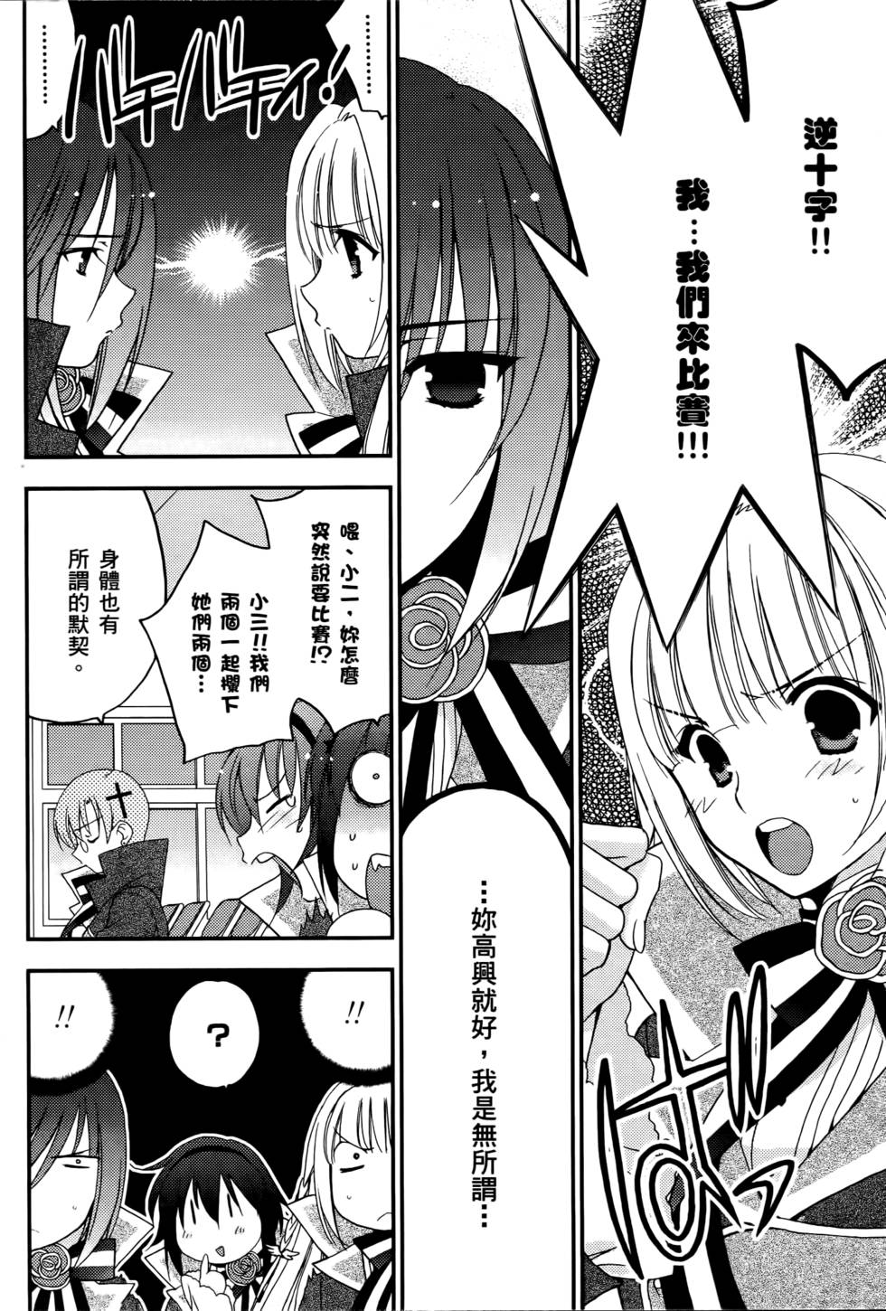 第82页