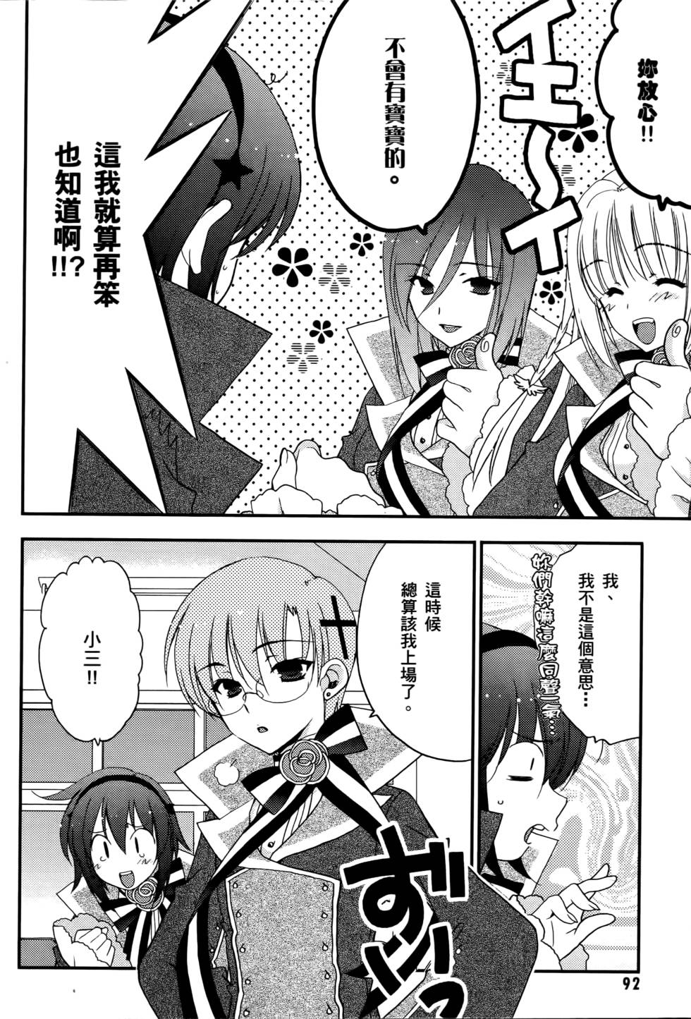 第90页