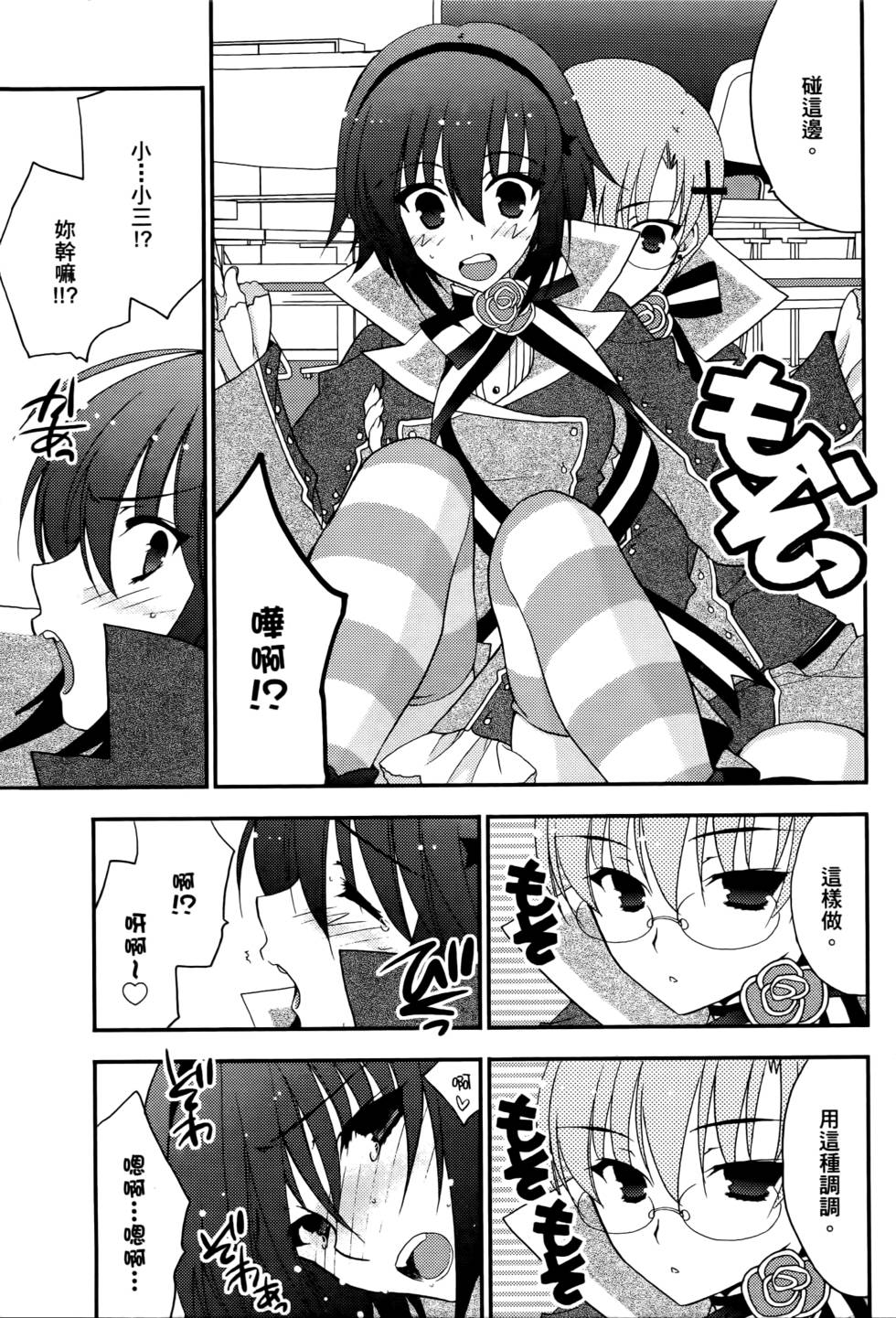 第91页