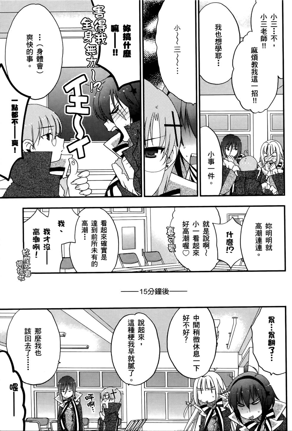 第93页