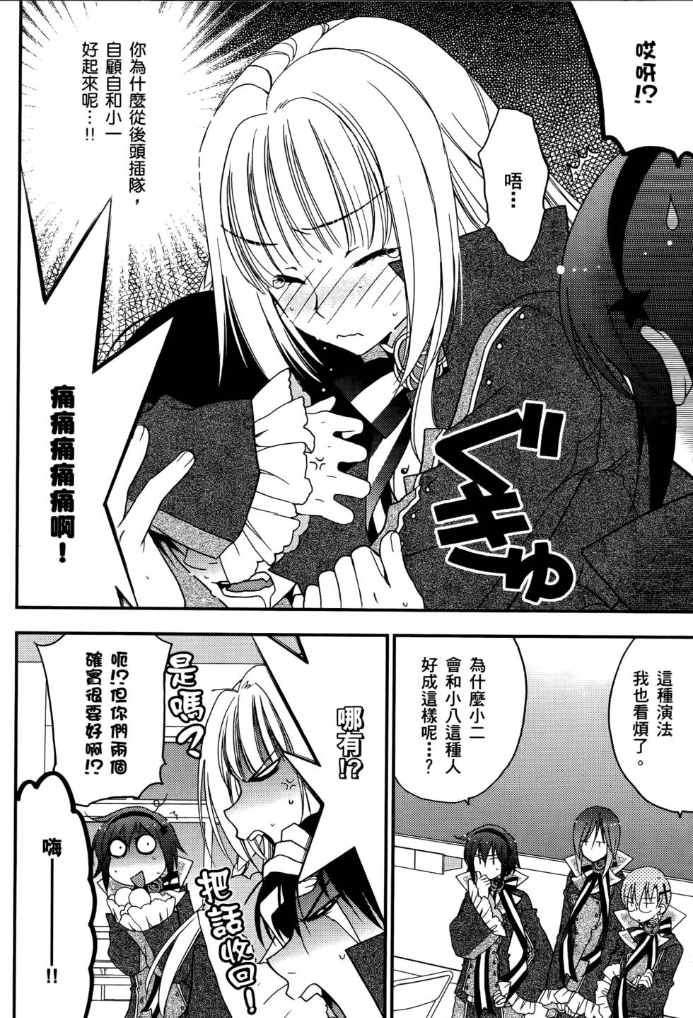 第96页