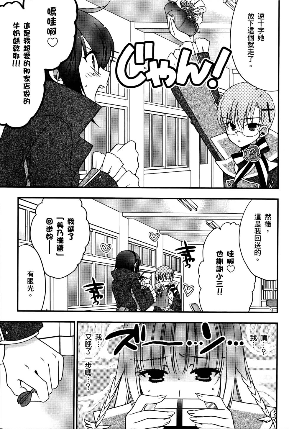 第101页