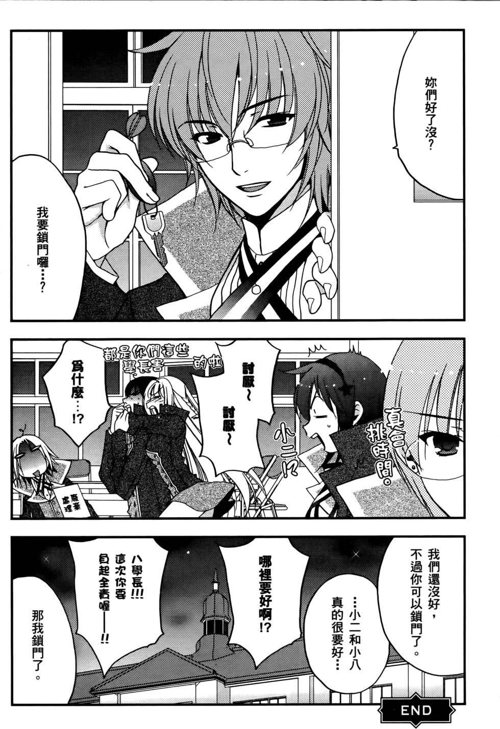 第102页