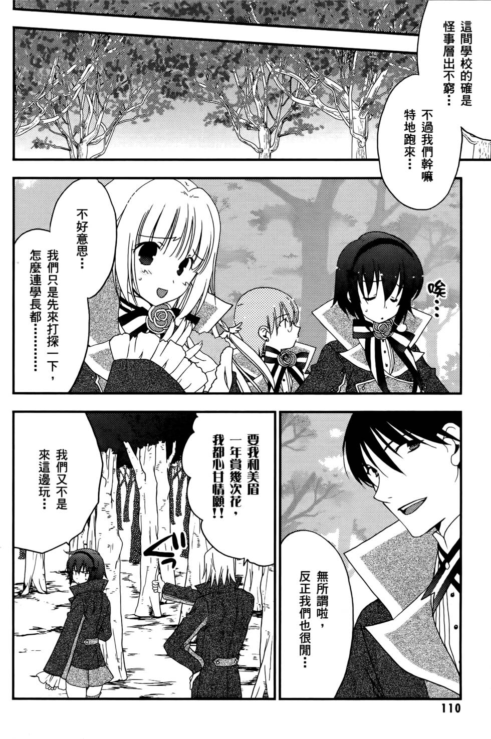 第108页
