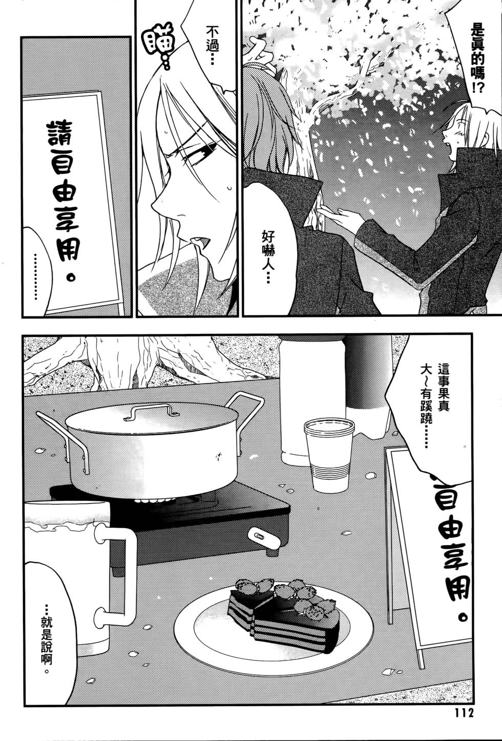 第110页