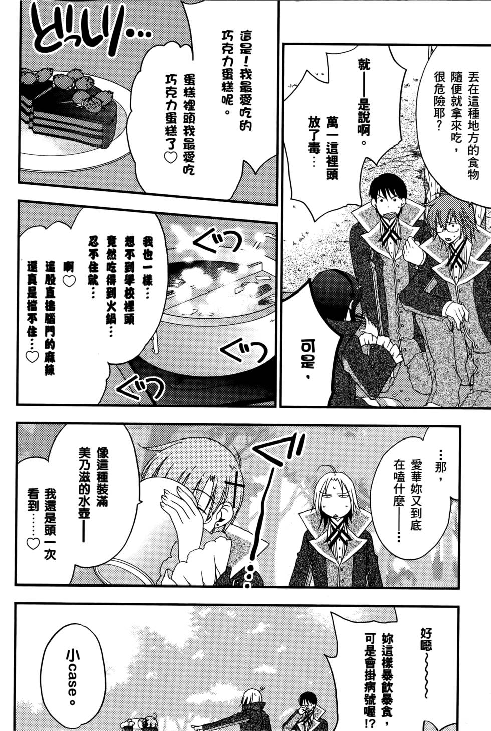 第112页