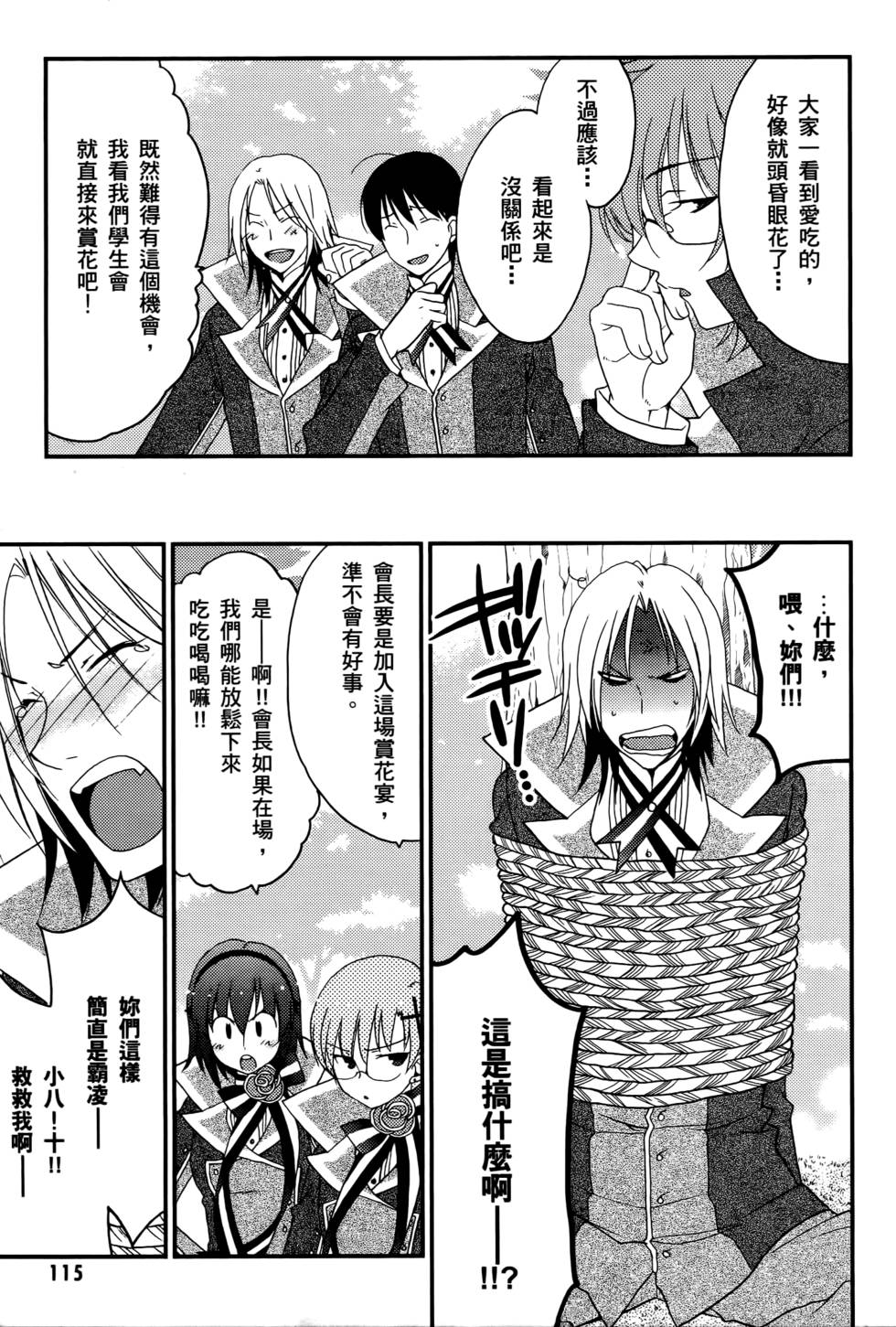 第113页