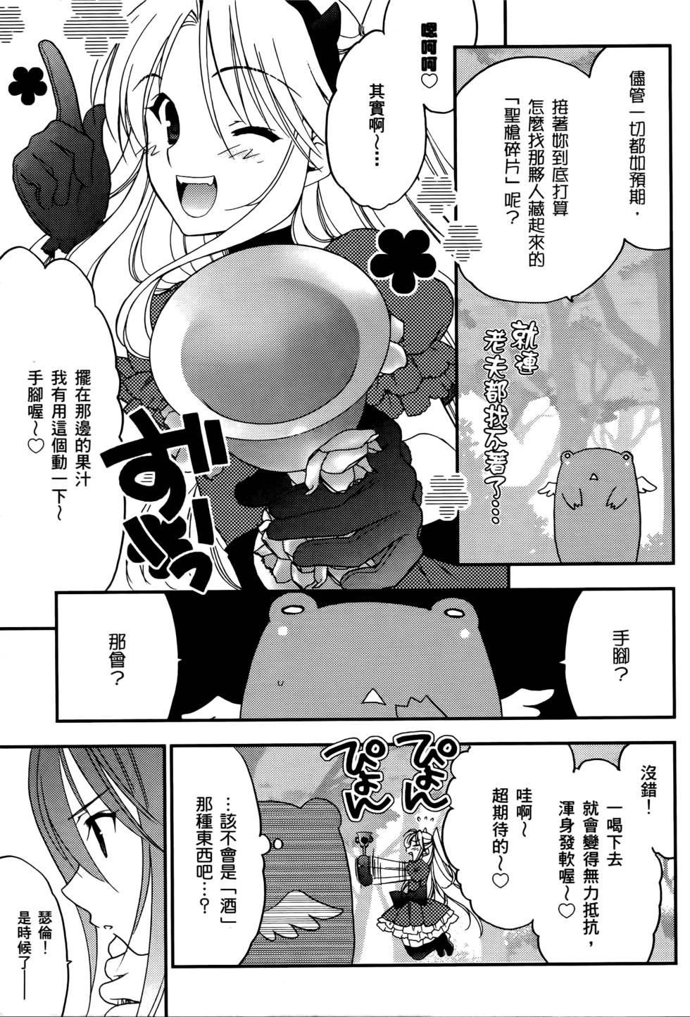 第117页