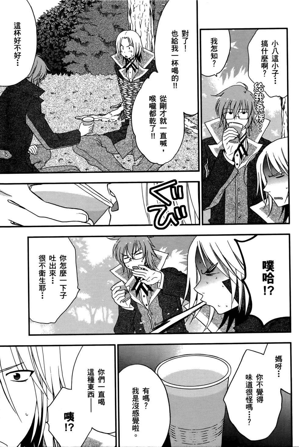 第119页