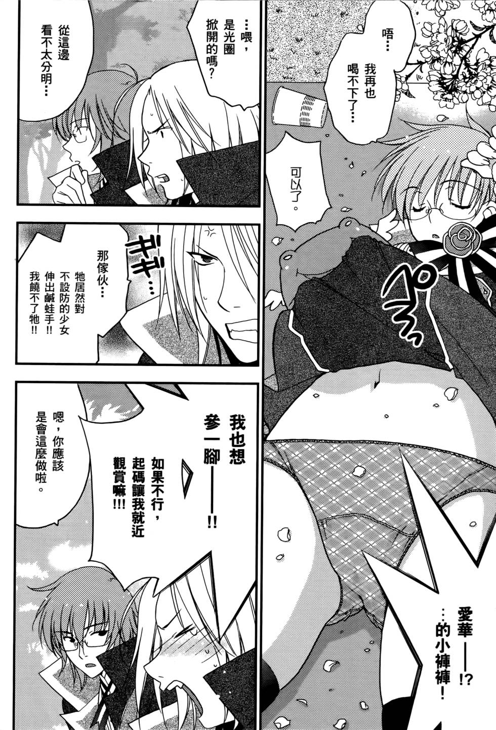 第120页