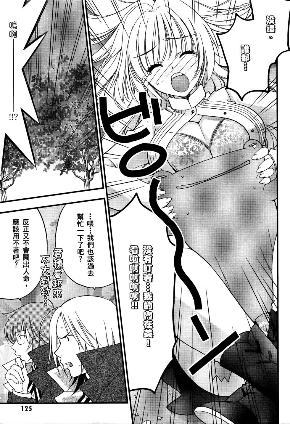 第123页