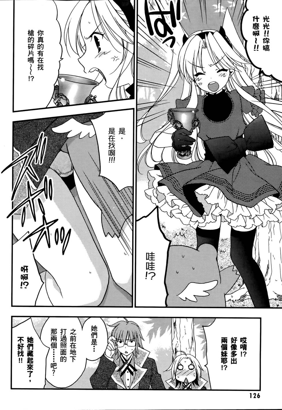第124页