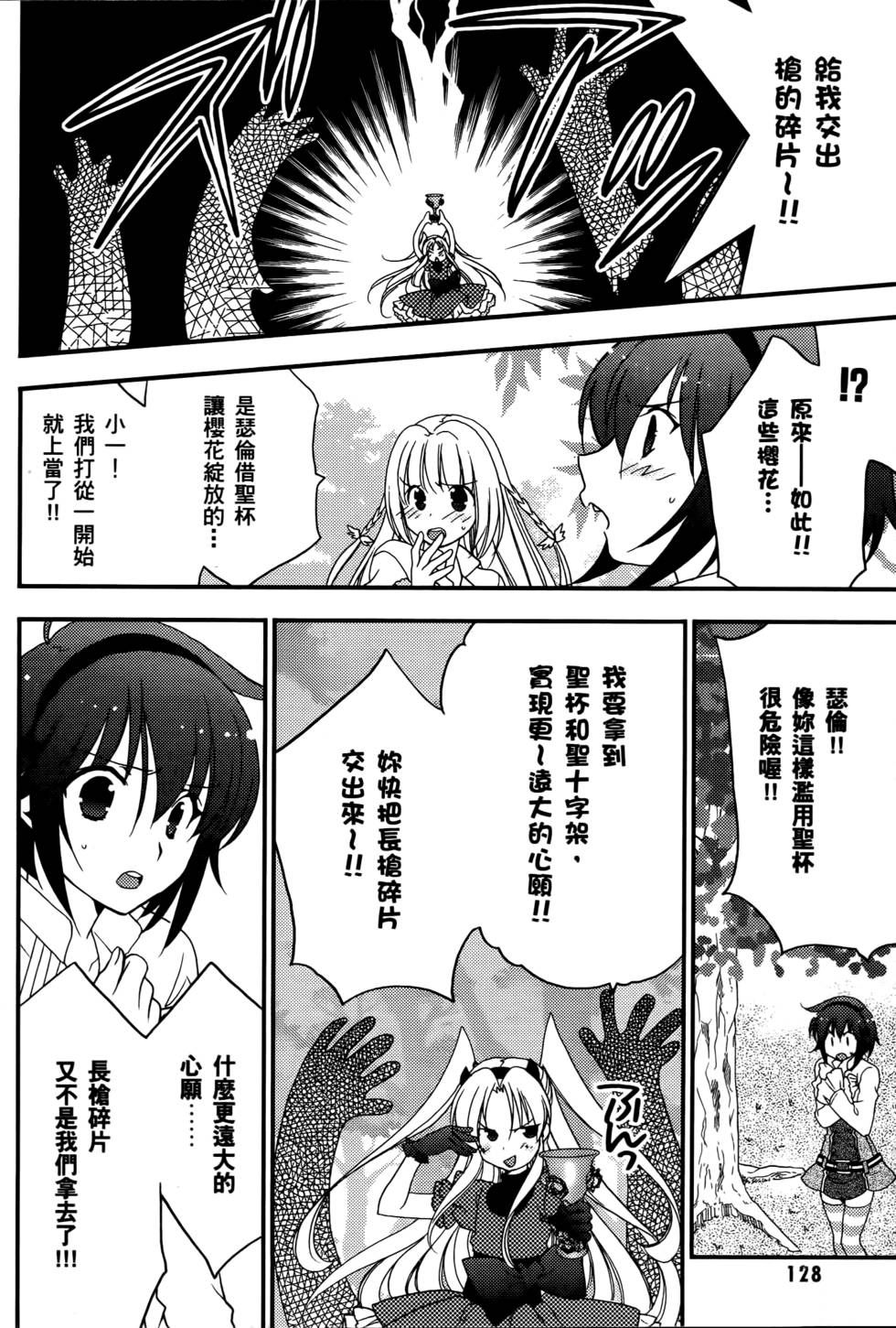 第126页