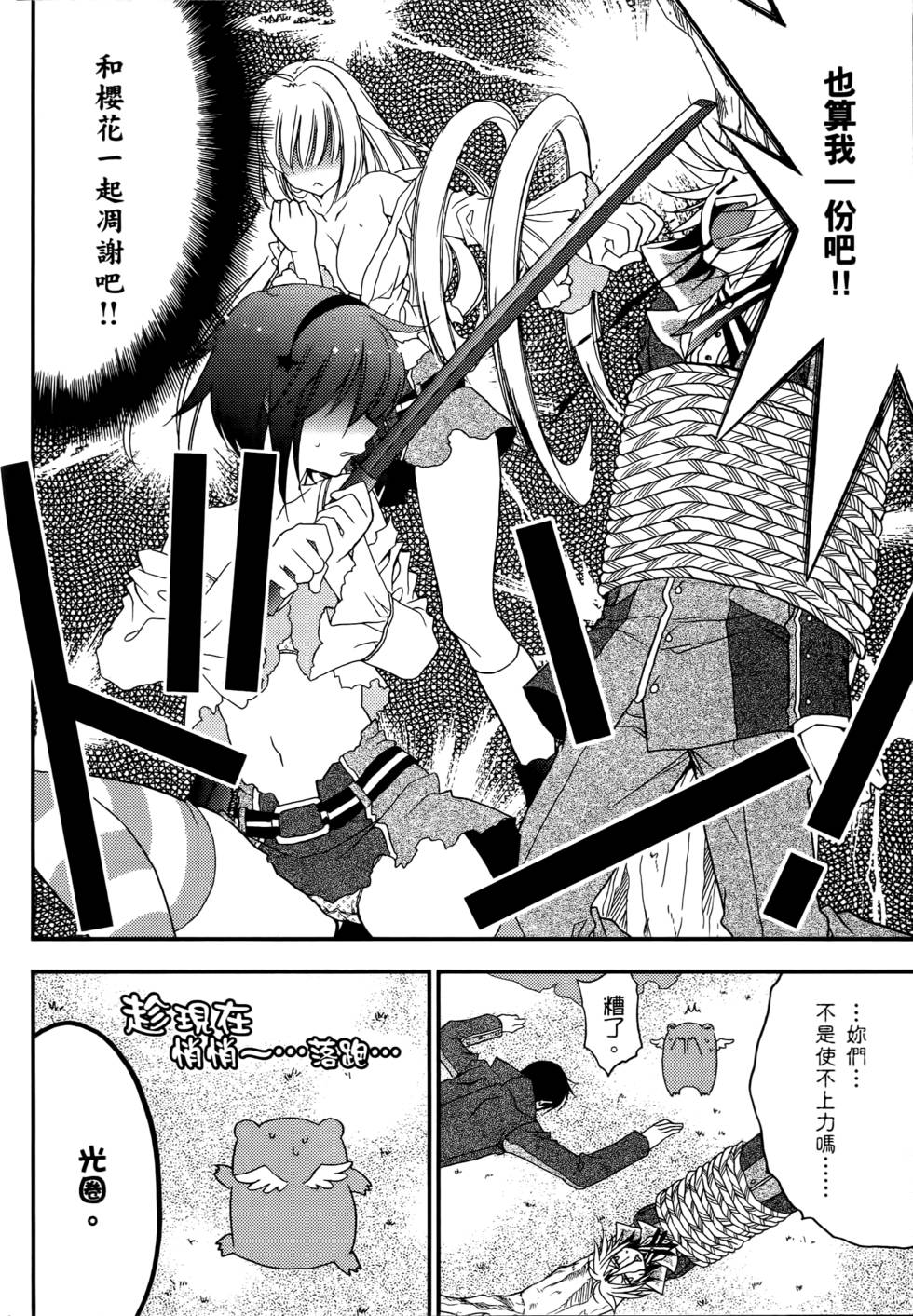 第134页