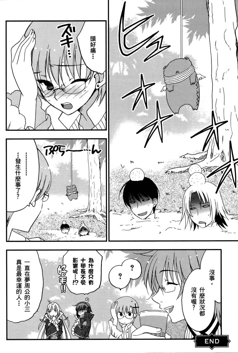 第136页