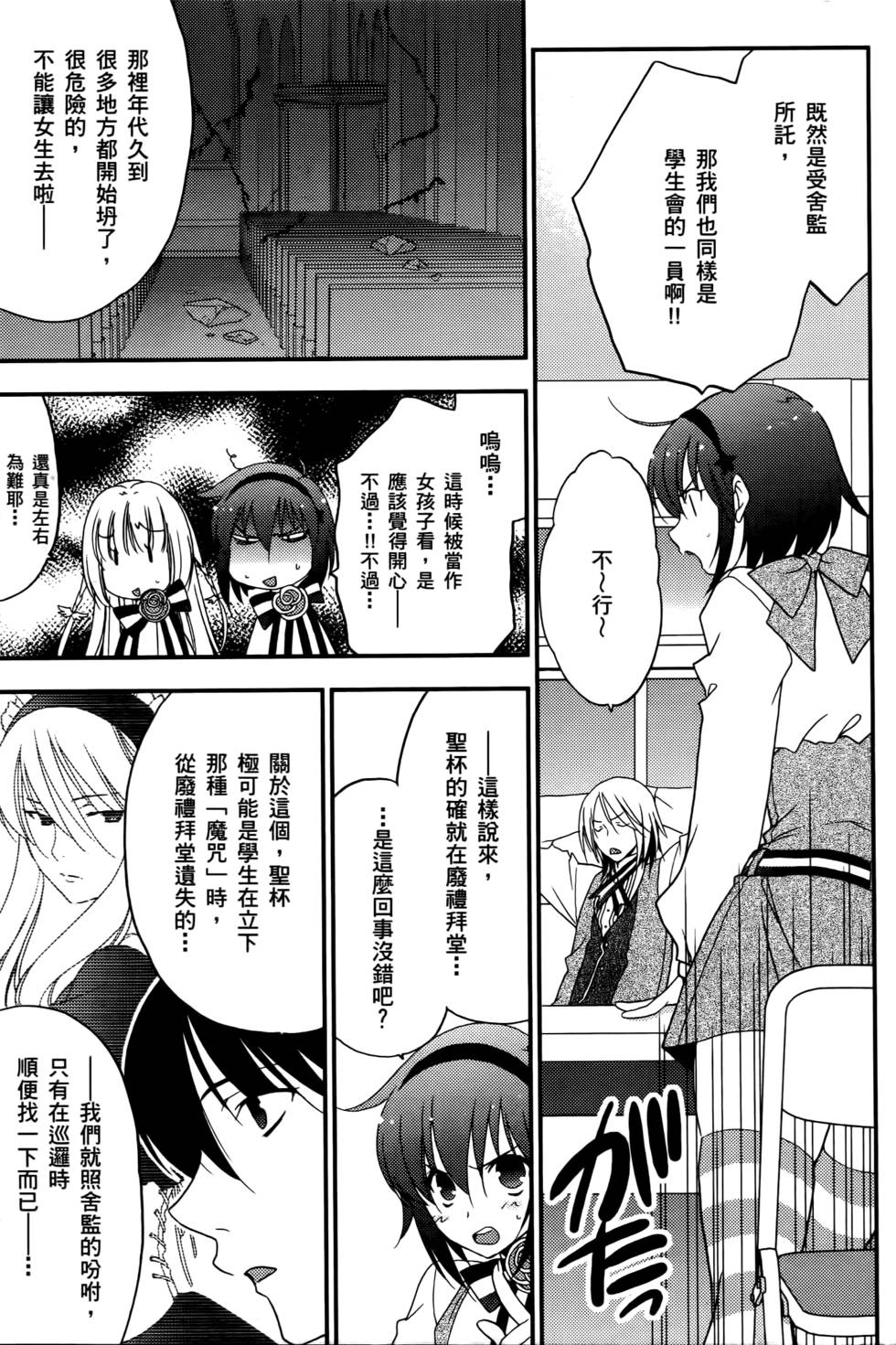 第143页