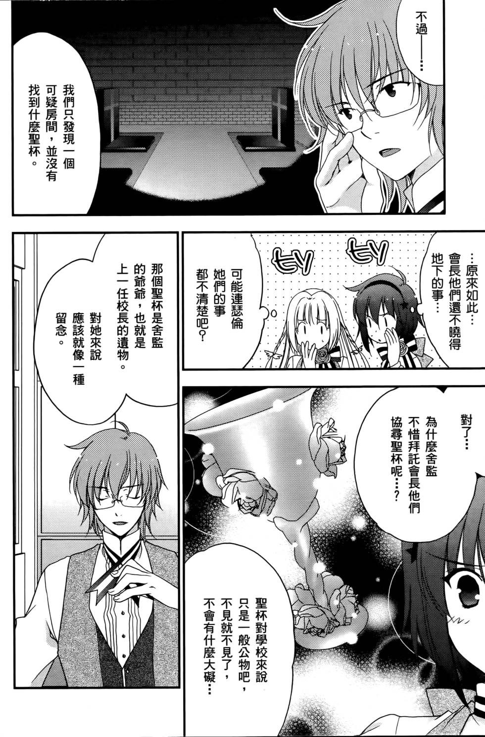 第144页