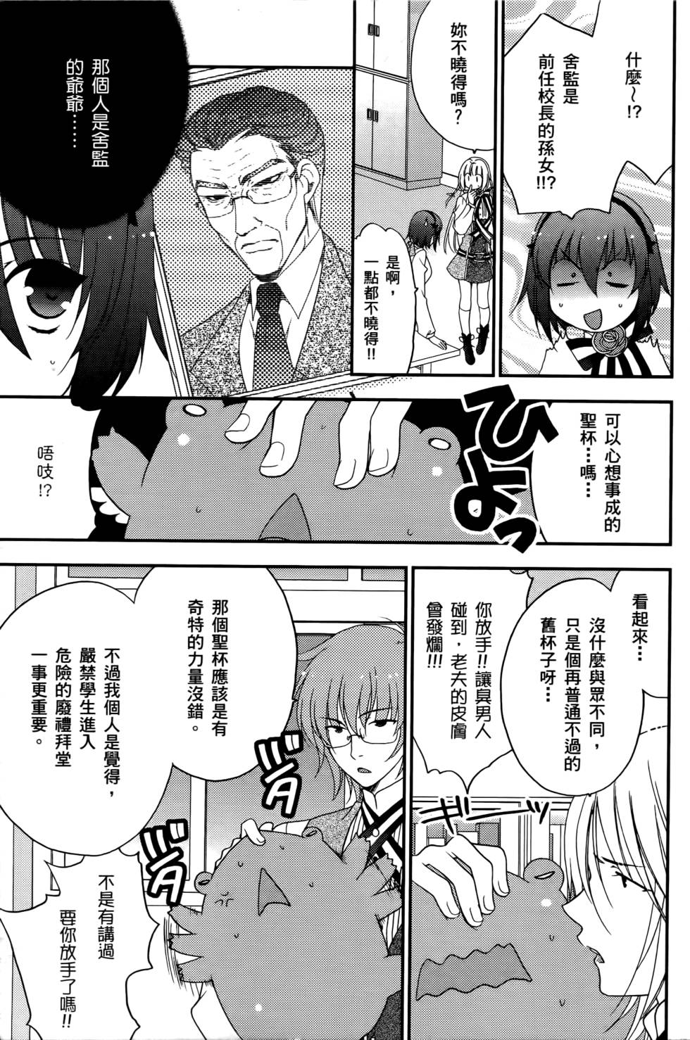第145页